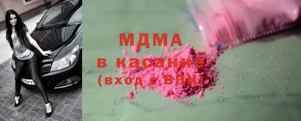 гашик Вязьма