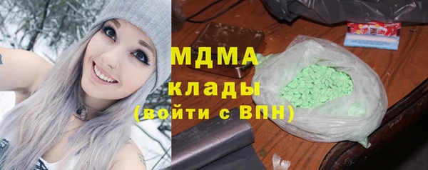 гашик Вязьма