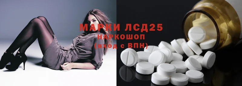 Лсд 25 экстази ecstasy  наркотики  Берёзовский 